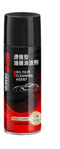 Car Glass Oil Film Remover – windshield oil film remover for clear visibility – Butterfly Parenting Boutique